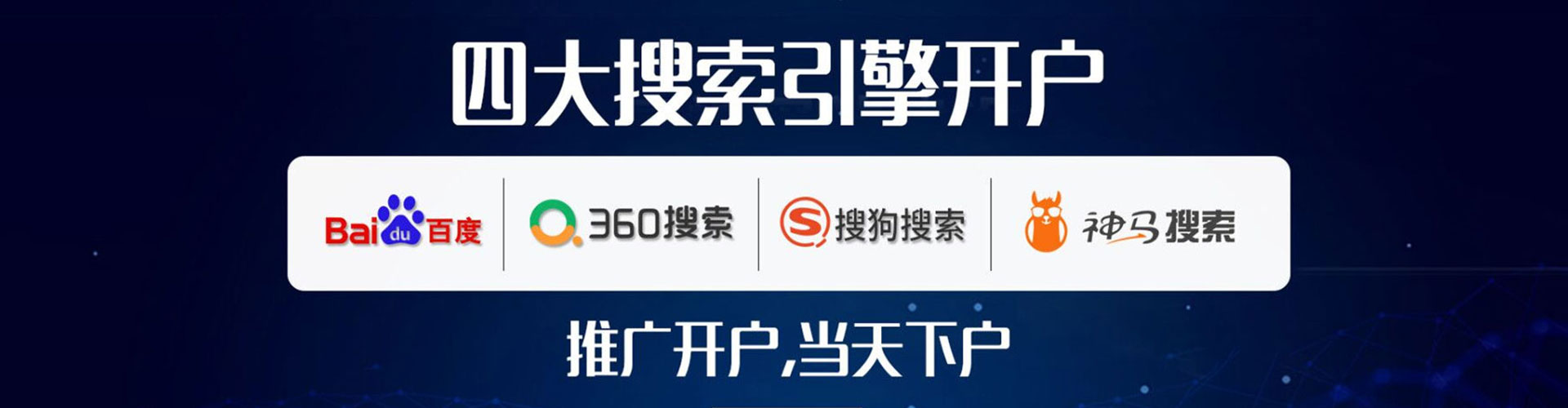内江竞价端口开户